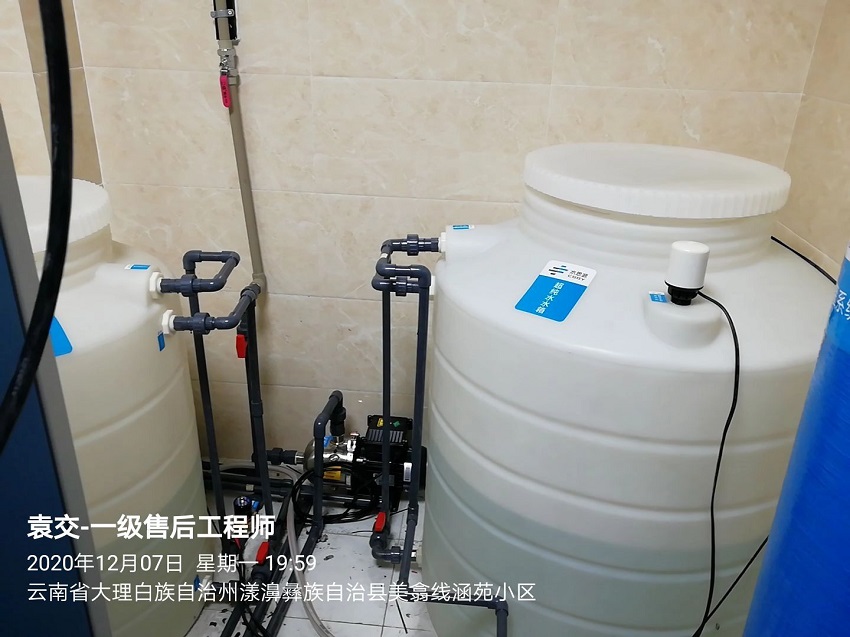 漾濞彝族自治縣中醫院