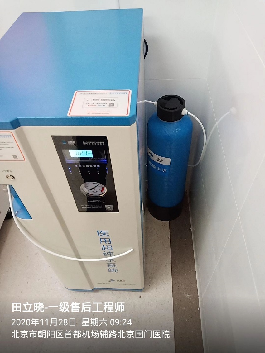 北京國門醫(yī)院