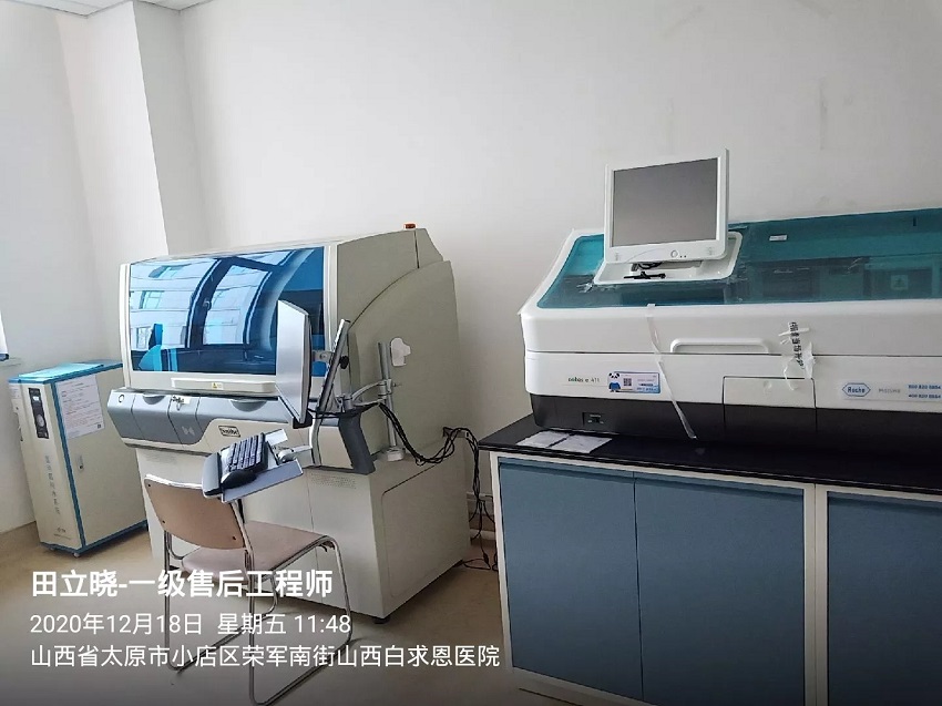 山西白求恩醫院