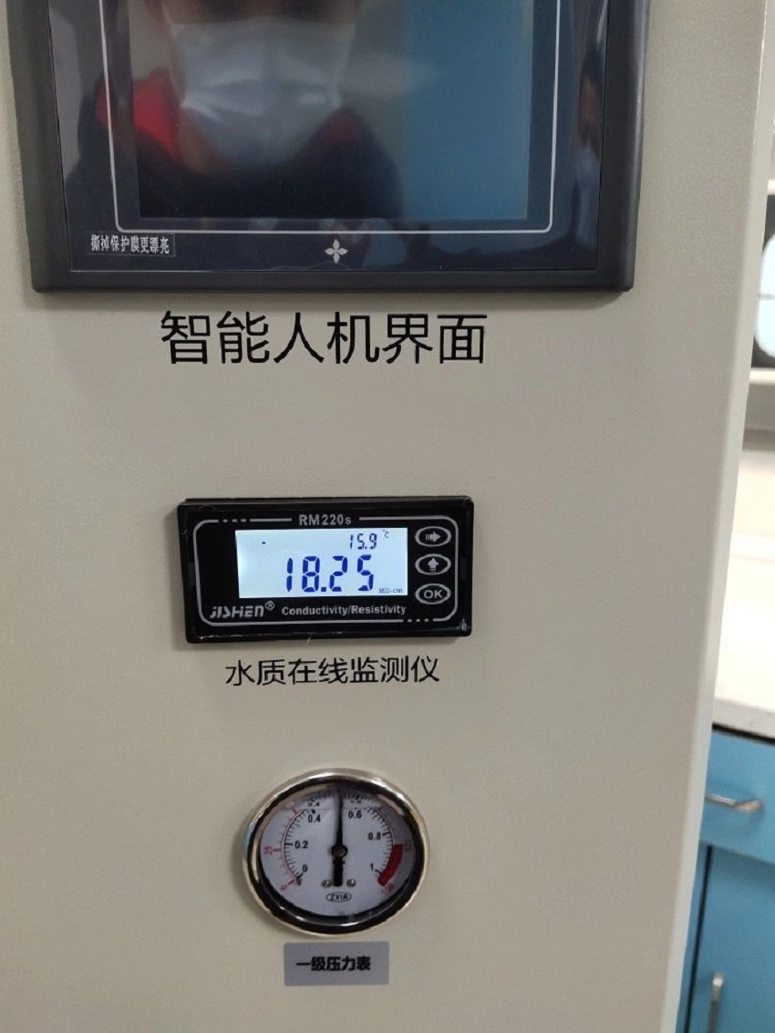 超純水機|夏邑疾控中心