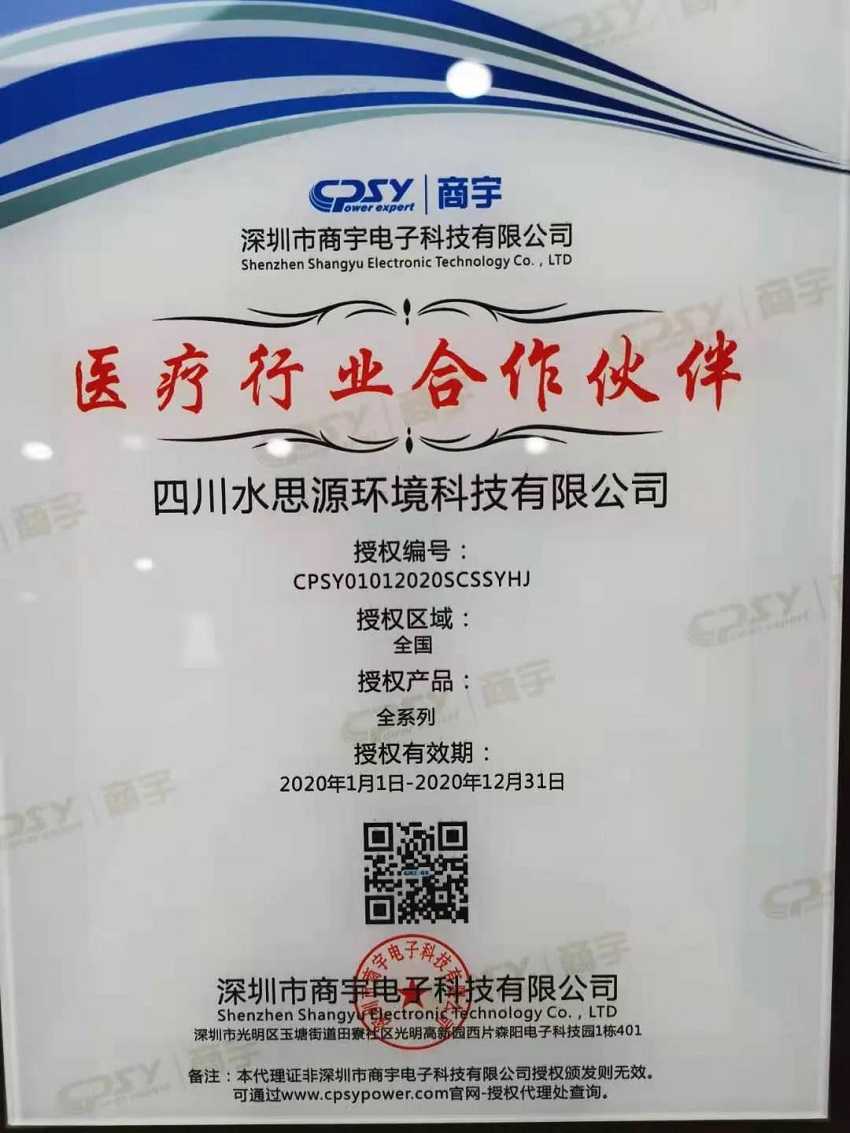 2020,我們用藍治愈了難!2021,想讓世界多一點水思源藍