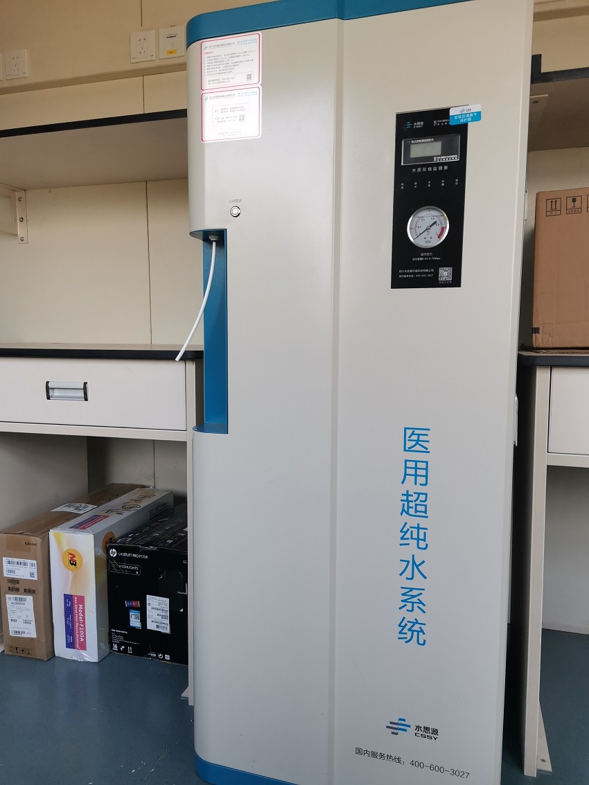 陜西純水設(shè)備