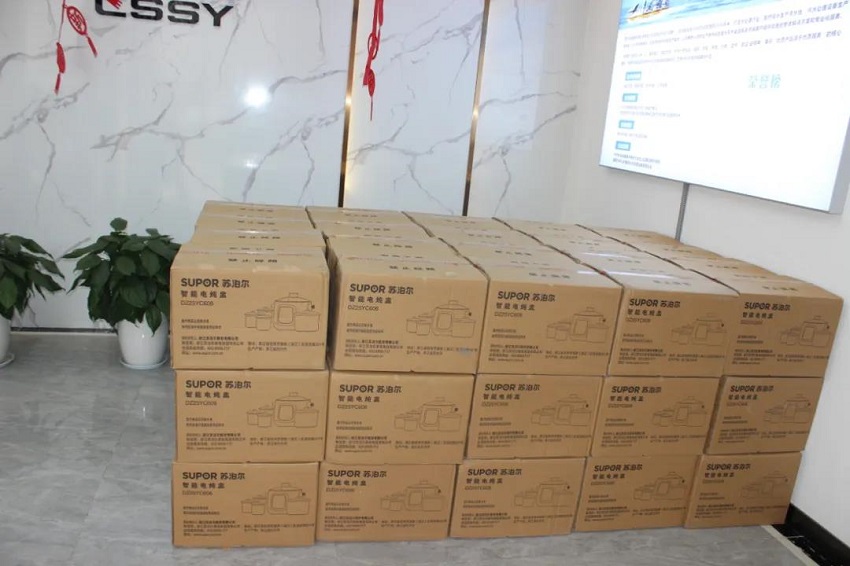 水思源——迎新年___期待更好未來！