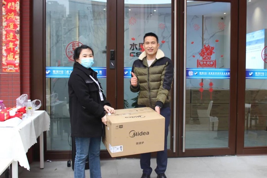 水思源——迎新年___期待更好未來！