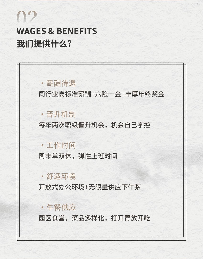 五行缺伯樂？來＿“水思源期待您的大顯身手”！