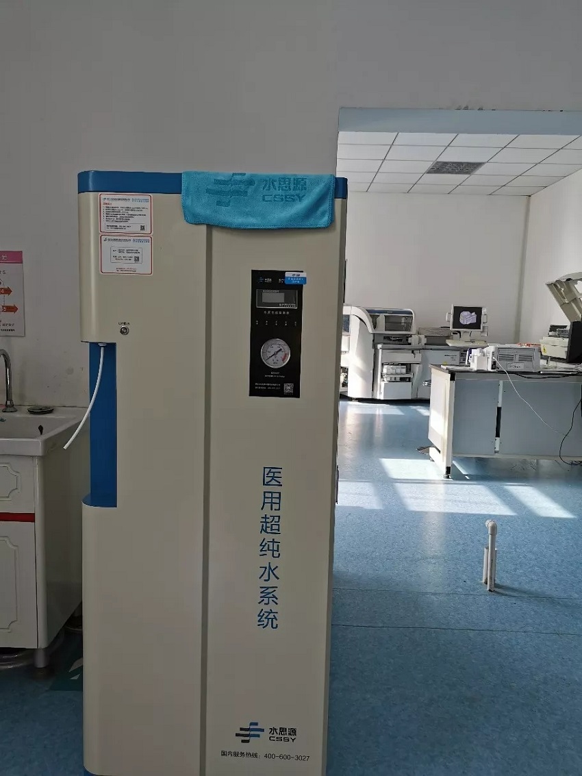 純水設備