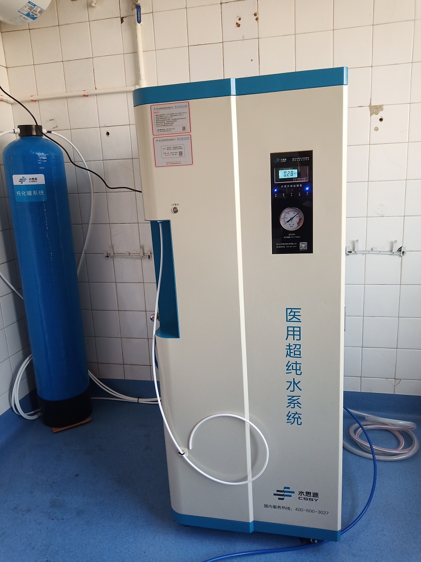 檢驗分析用水純水設(shè)備
