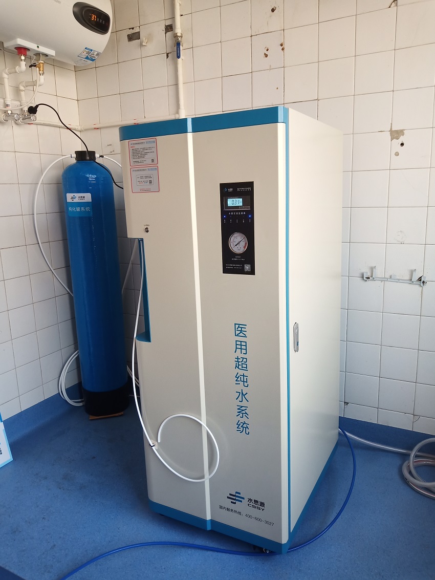 檢驗分析用水純水設(shè)備