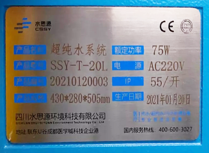 南通大學(xué)附屬醫(yī)院（三甲）