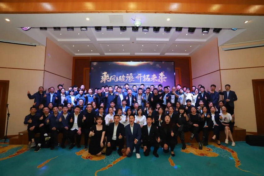 水思源——熔煉團(tuán)隊、拓展未來！