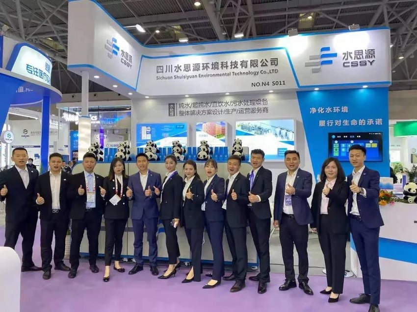 水思源——第十八屆中國國際檢驗醫學暨輸血儀器試劑博覽會現場盛況!