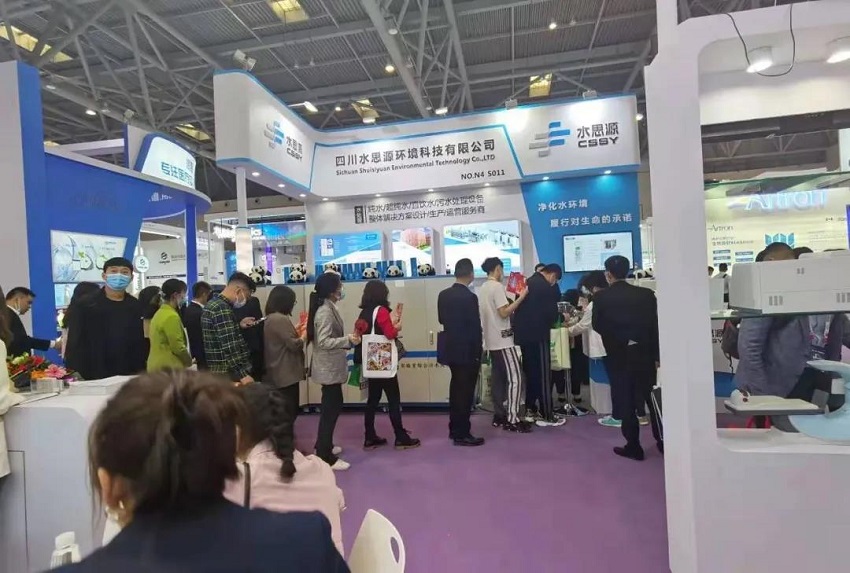 水思源——第十八屆中國國際檢驗醫學暨輸血儀器試劑博覽會現場盛況!