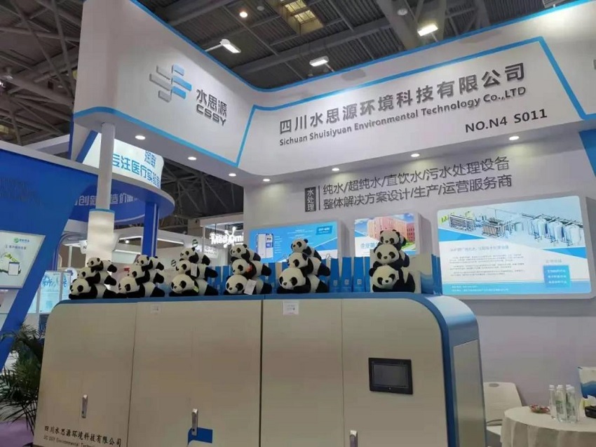 水思源——第十八屆中國國際檢驗醫學暨輸血儀器試劑博覽會現場盛況!