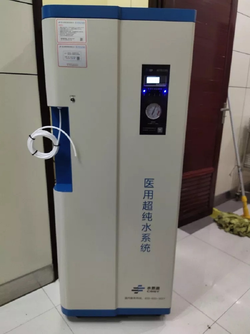 水思源安裝案列