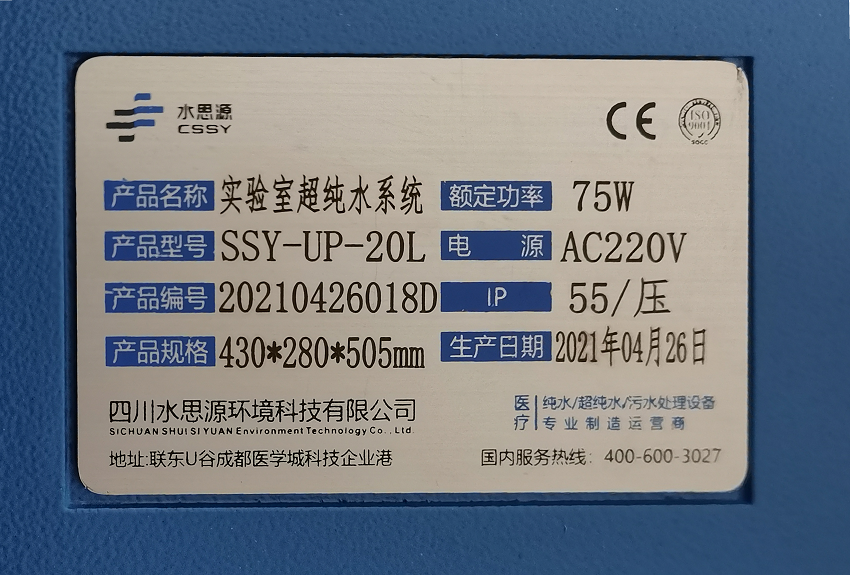 昆明衛生職業學院