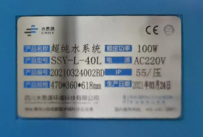 延安大學附屬醫院