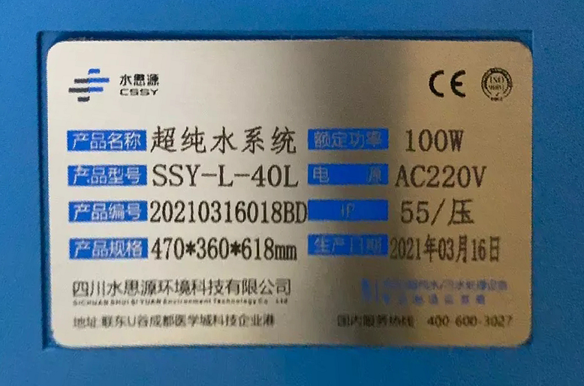 泉州明州康復醫院