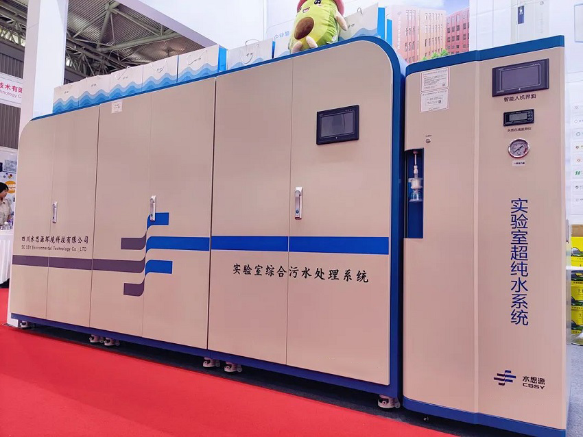 ?水思源——2021Cials展品驚艷亮相 科創智能引發現場咨詢熱潮