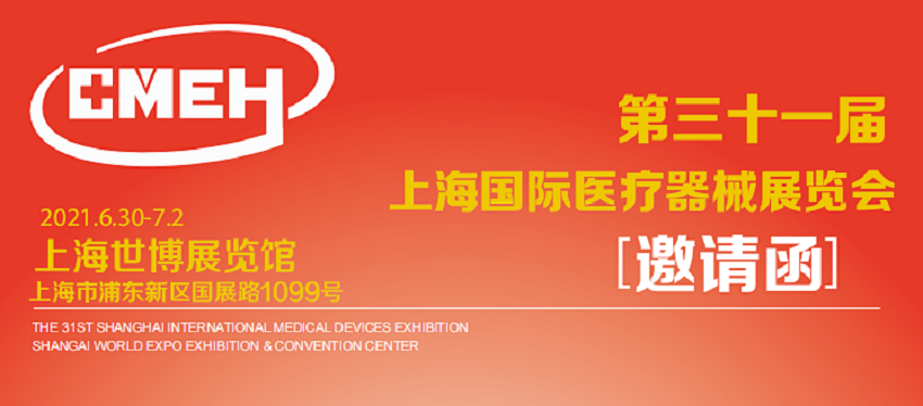 ?水思源——2021Cials展品驚艷亮相 科創智能引發現場咨詢熱潮