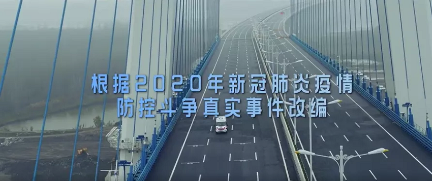 有感祖國的強大,致敬平凡的英雄《中國醫生》