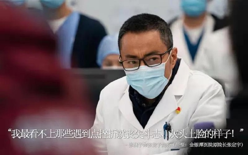 有感祖國的強大,致敬平凡的英雄《中國醫生》