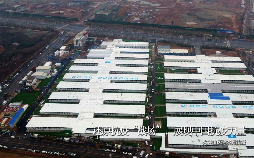 有感祖國的強大,致敬平凡的英雄《中國醫生》