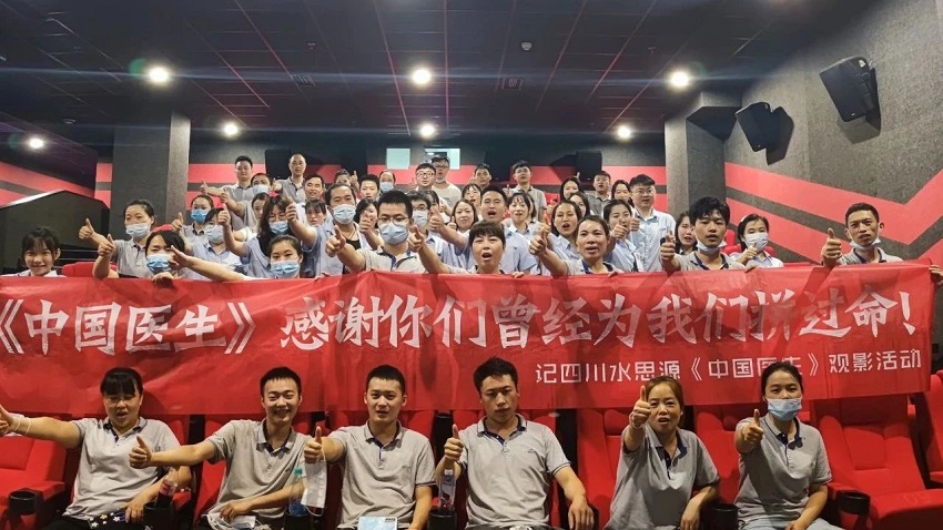 有感祖國的強大,致敬平凡的英雄《中國醫生》