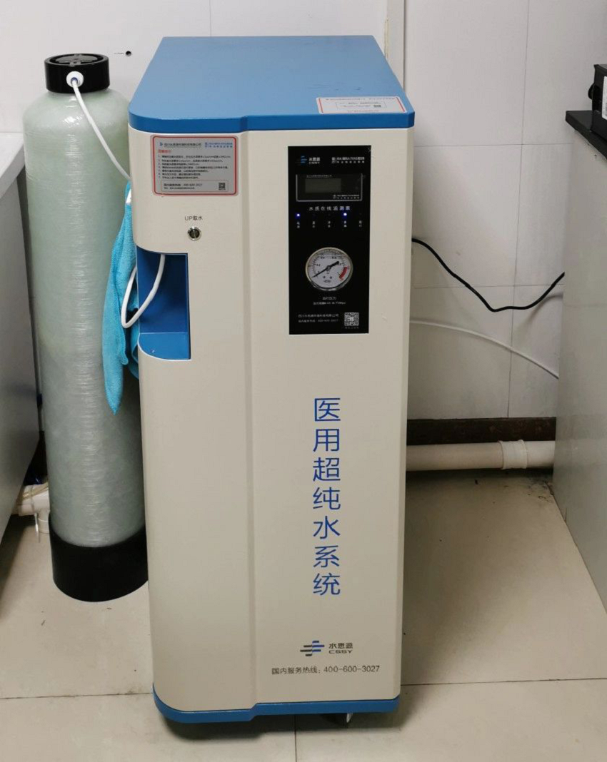 檢驗(yàn)科純水機(jī)