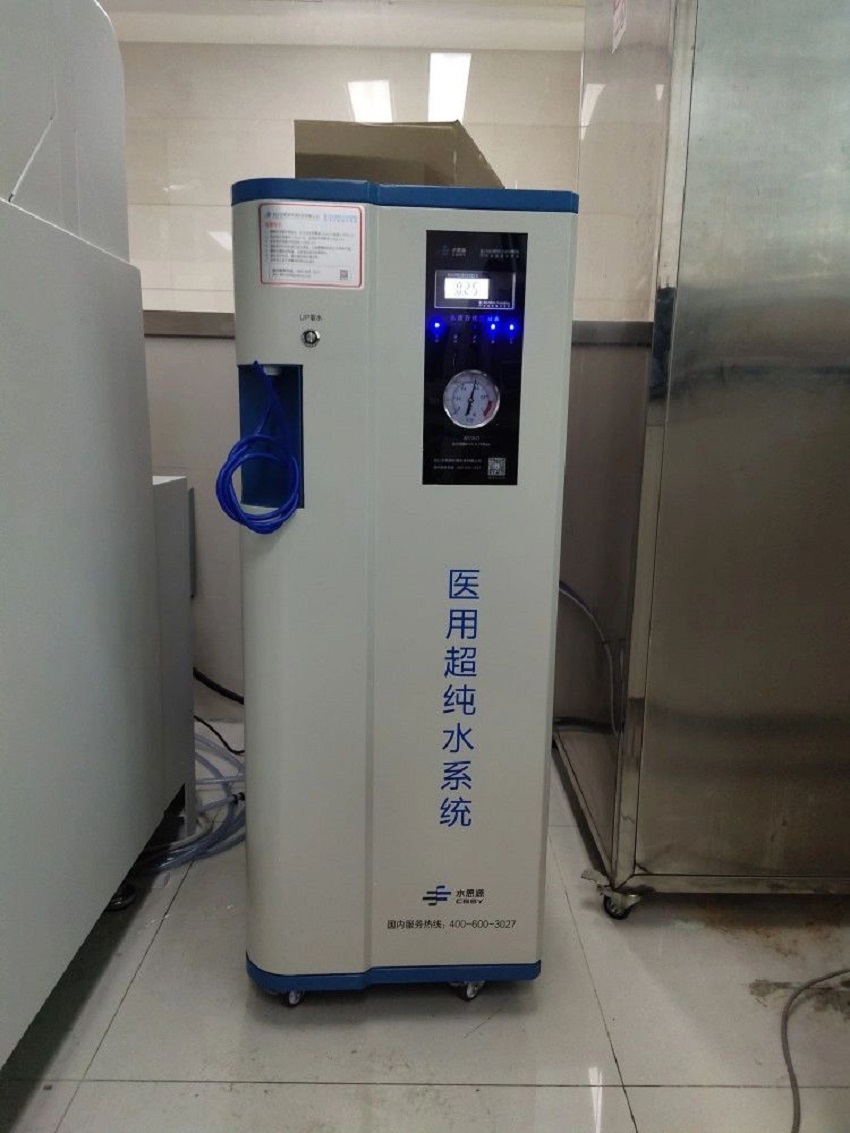 檢驗科純水機|河南省直第三人民醫(yī)院SSY-II-60L