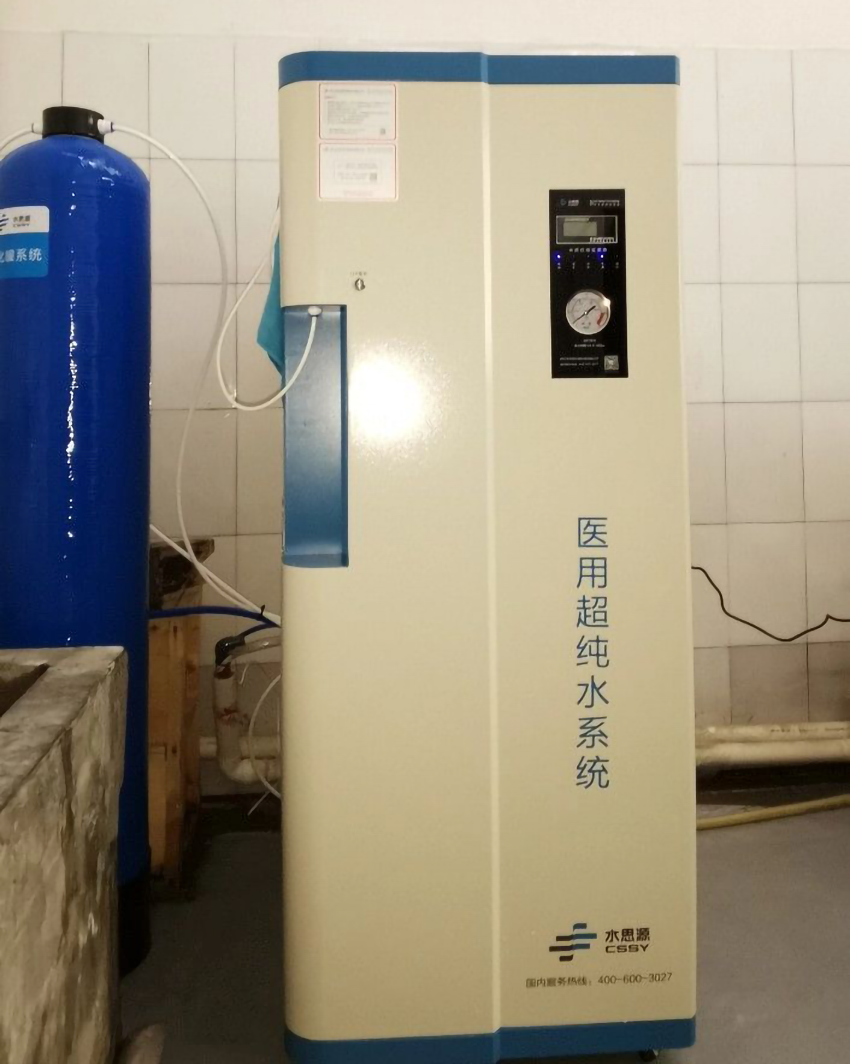 檢驗(yàn)科純水機(jī) 檢驗(yàn)科純水機(jī)