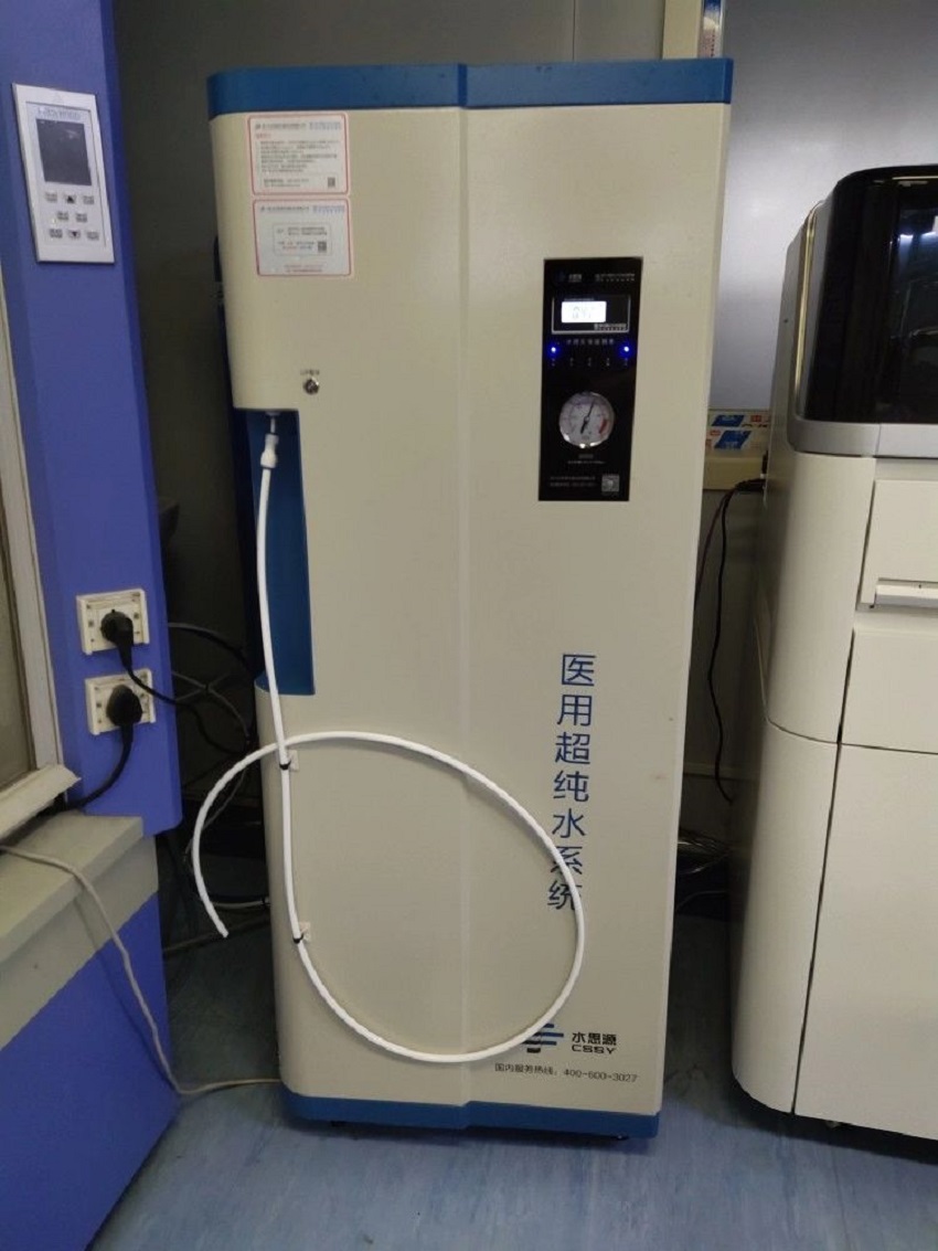檢驗(yàn)科純水機(jī)|河南中醫(yī)藥大學(xué)第一附屬醫(yī)院(三甲)