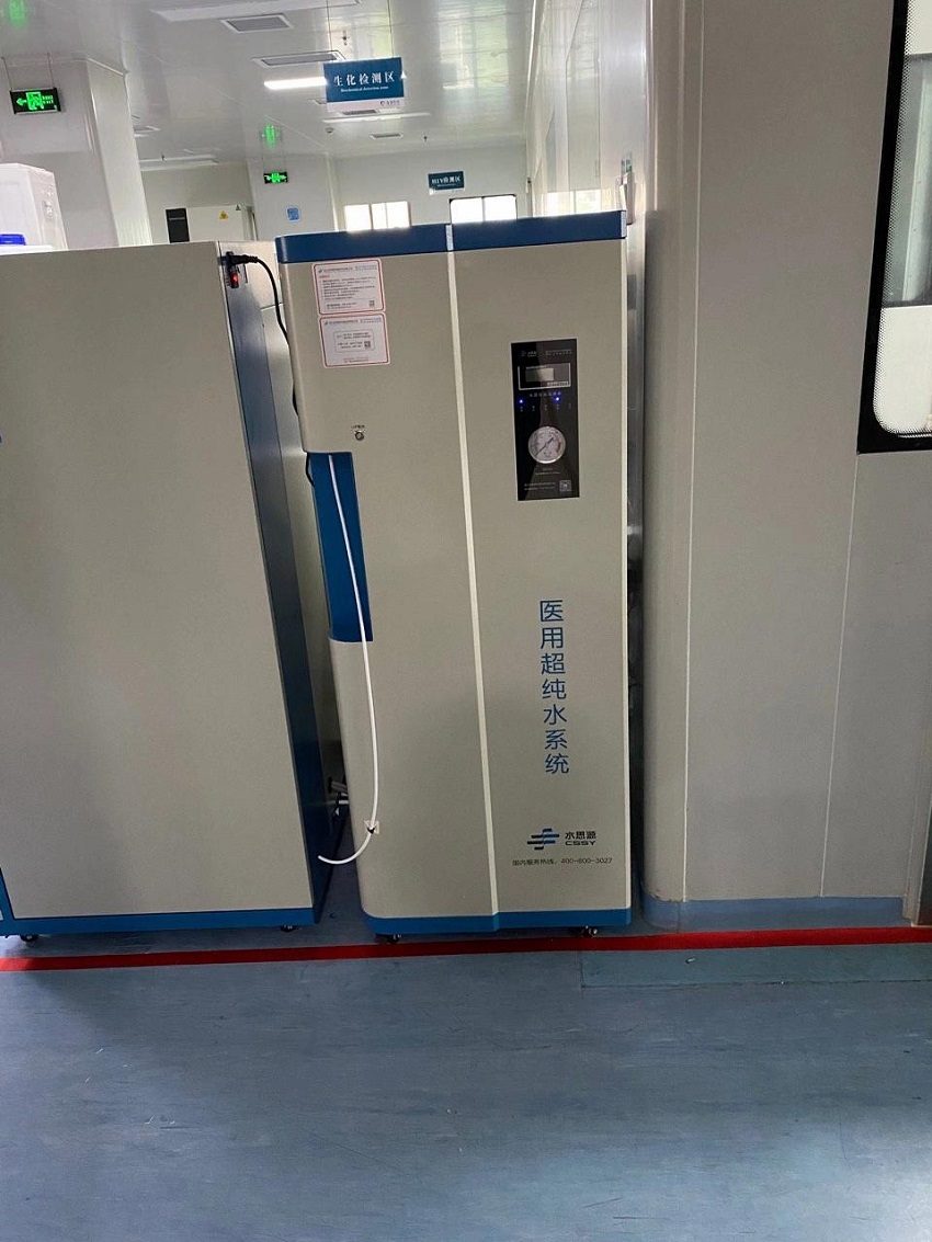 檢驗科純水機