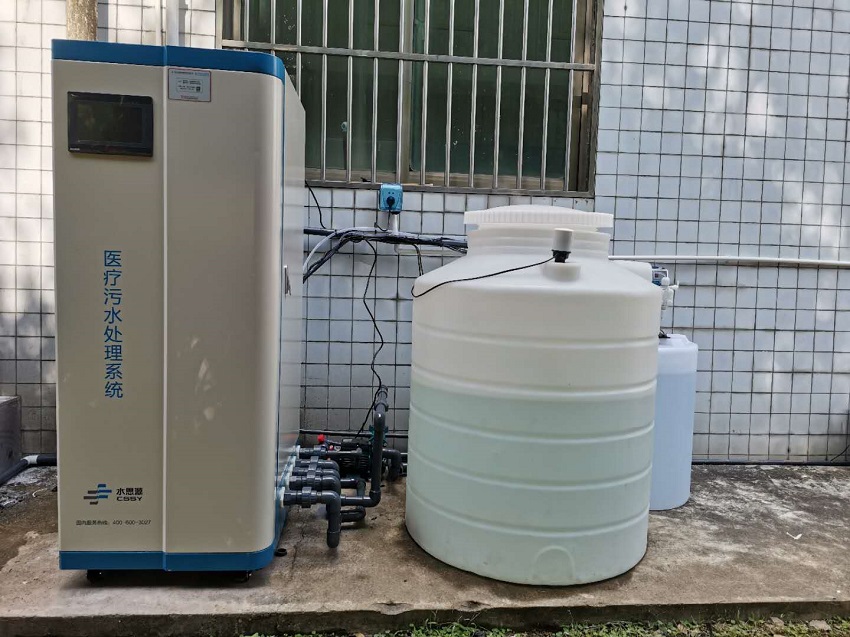 實驗室廢水處理設備 實驗室廢水處理設備