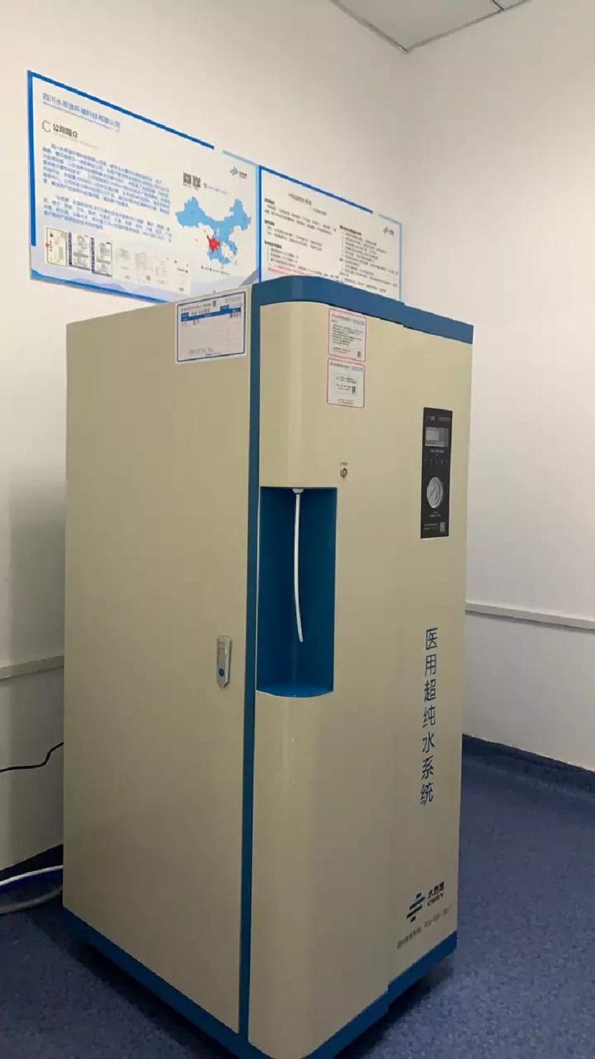 檢驗(yàn)科純水機(jī)