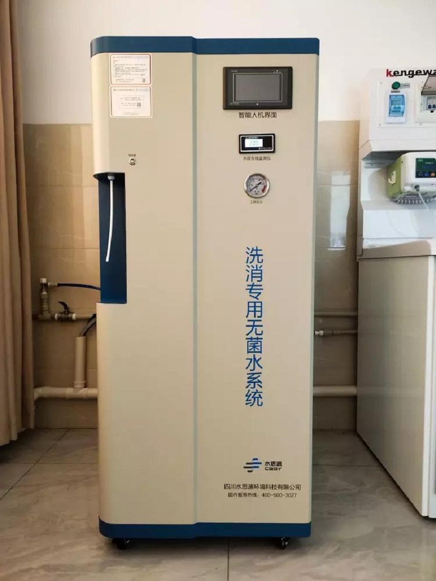 內鏡室純水機 內鏡室純水機