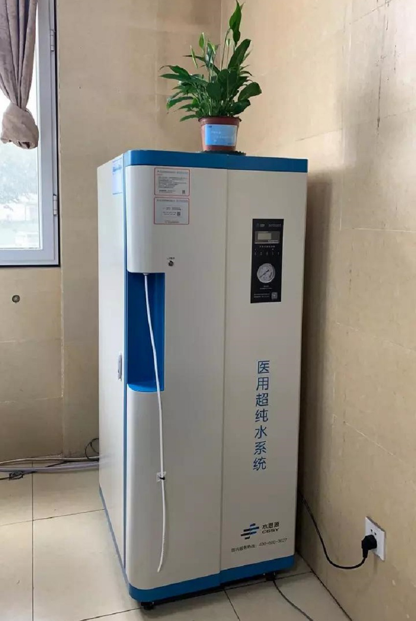 檢驗(yàn)科純水機(jī)