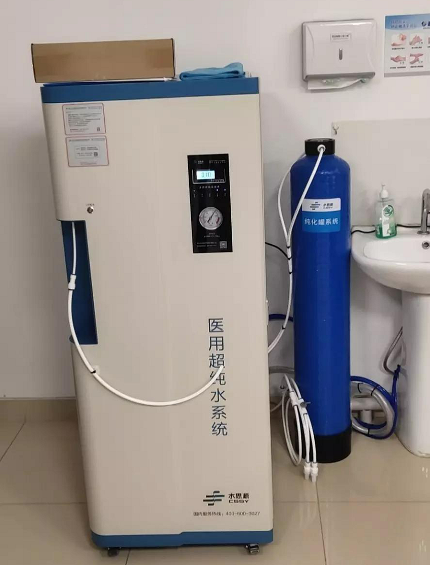 檢驗科純水機