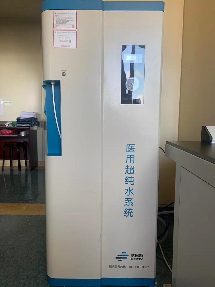 檢驗科純水機