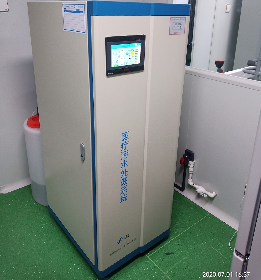 實驗室廢水處理設備 實驗室廢水處理設備