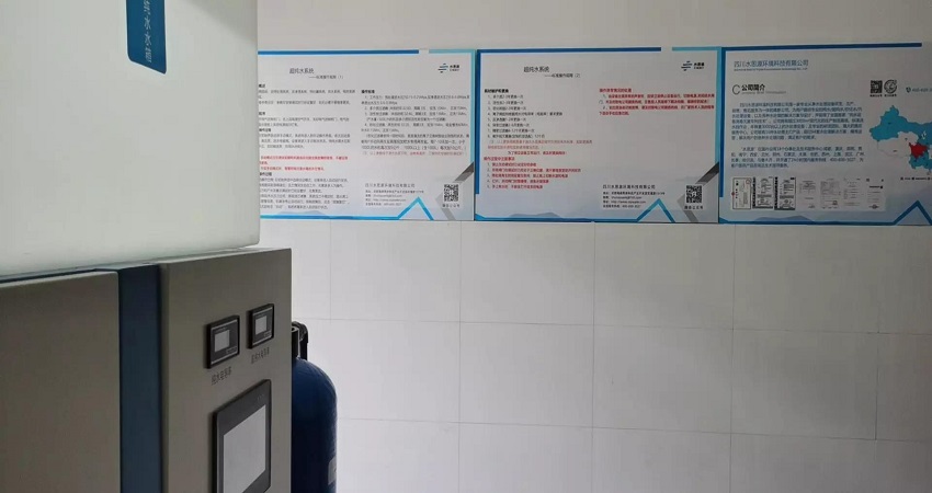 檢驗科純水機 檢驗科純水機