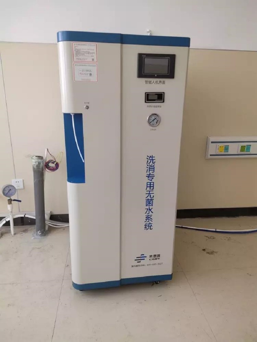內(nèi)鏡室純水機(jī) 內(nèi)鏡室純水機(jī)