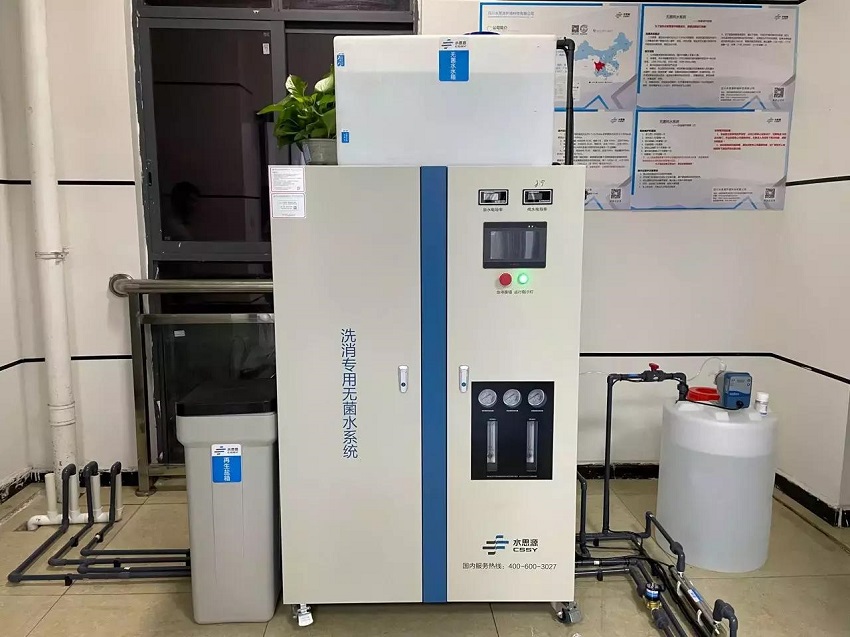 內鏡室純水機 內鏡室純水機