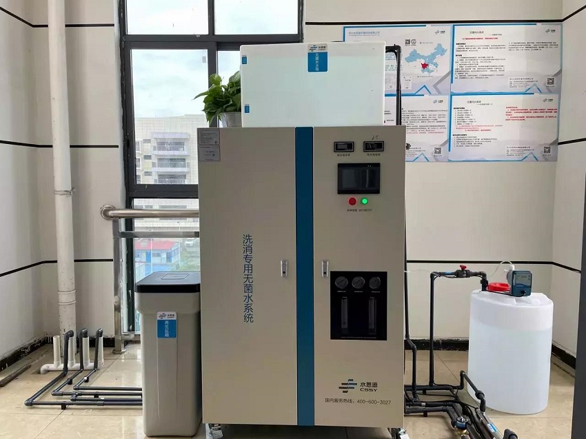 內鏡室純水機 內鏡室純水機