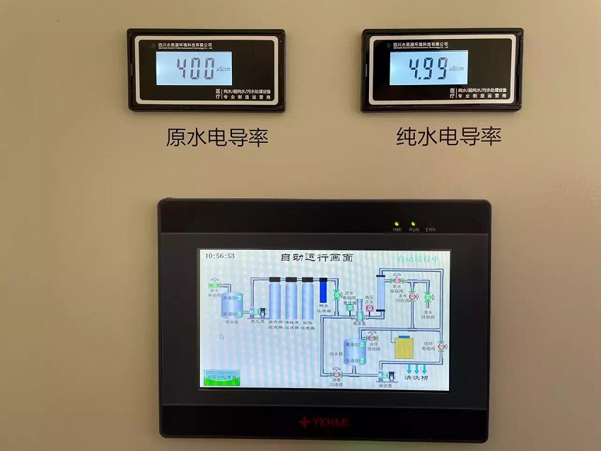 內鏡室純水機 內鏡室純水機