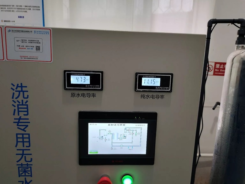 內鏡室純水機 內鏡室純水機