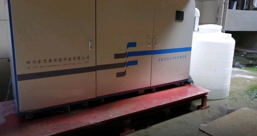 實驗室廢水處理設備 實驗室廢水處理設備