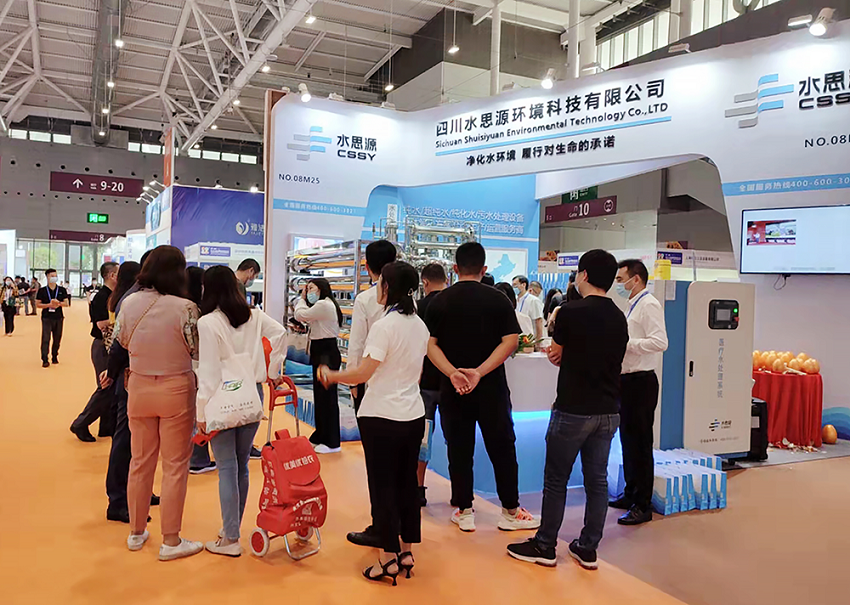 四川水思源環境科技有限公司 四川水思源環境科技有限公司