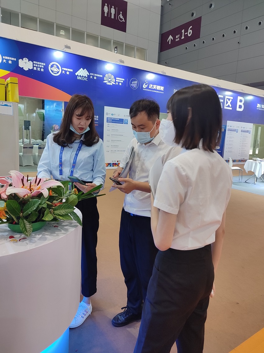 四川水思源環境科技有限公司 四川水思源環境科技有限公司