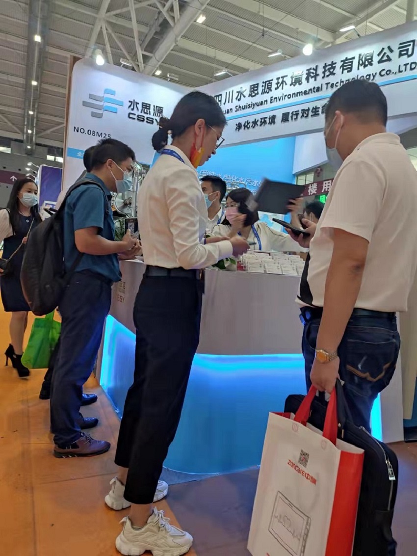 四川水思源環境科技有限公司 四川水思源環境科技有限公司