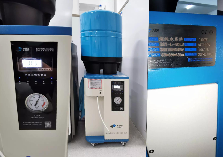 檢驗(yàn)科純水機(jī)